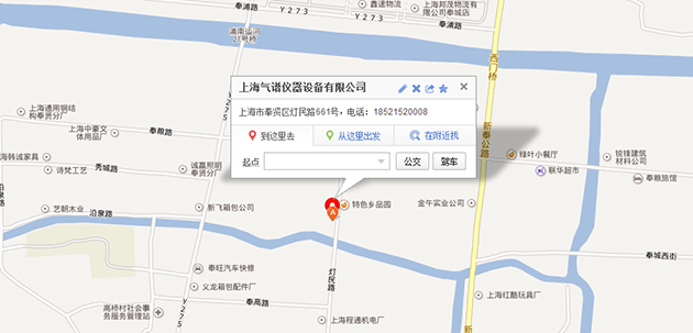 上海气谱仪器设备有限公司