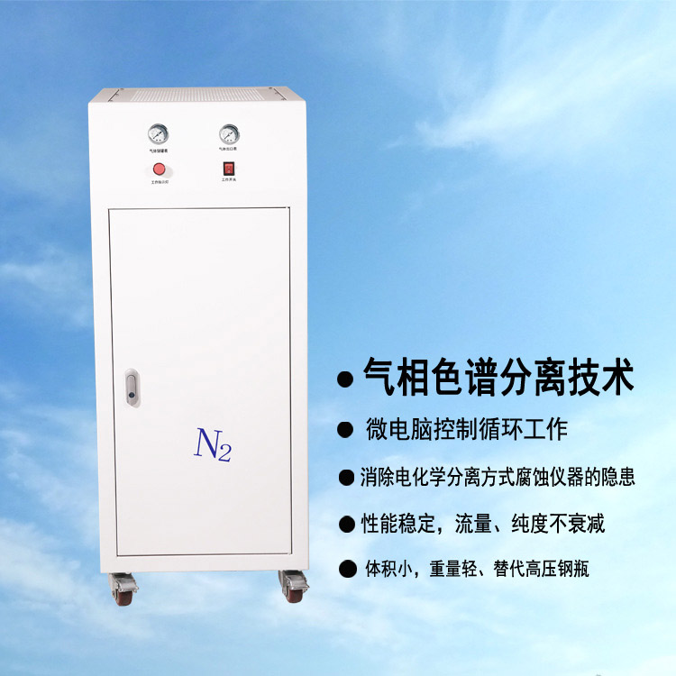 SP-1000N氮气纯度可调发生器
