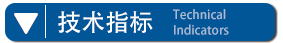 SP-50LN氮气发生器技术参数